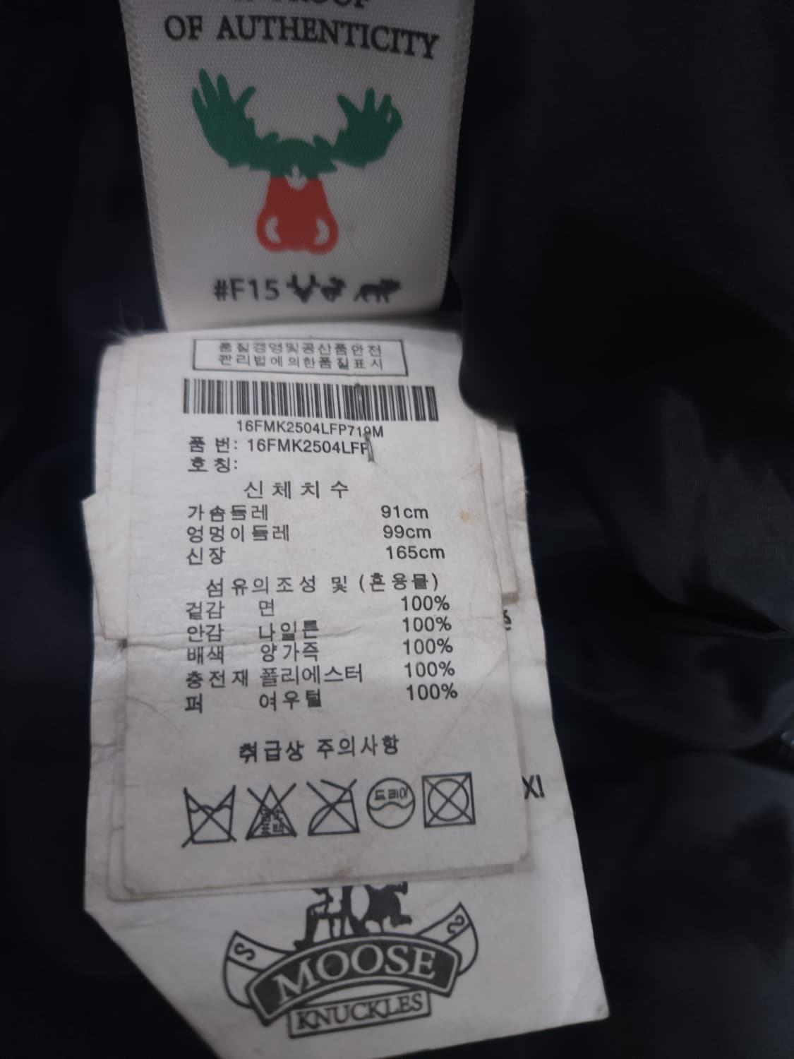 무스너클 스텔라 패딩자켓, S 상품이미지6