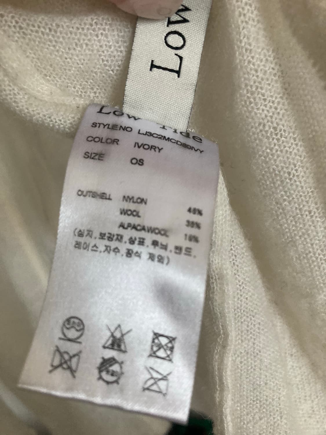 ALPACA STRAP CARDIGAN 상품이미지5