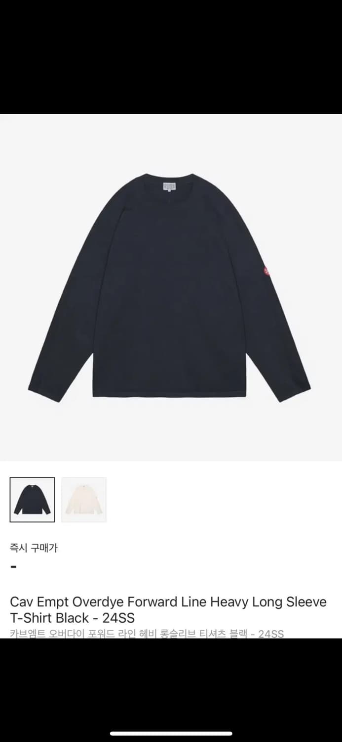 카브엠트 포워드라인 헤비 롱슬리브 맨투맨  상품이미지1