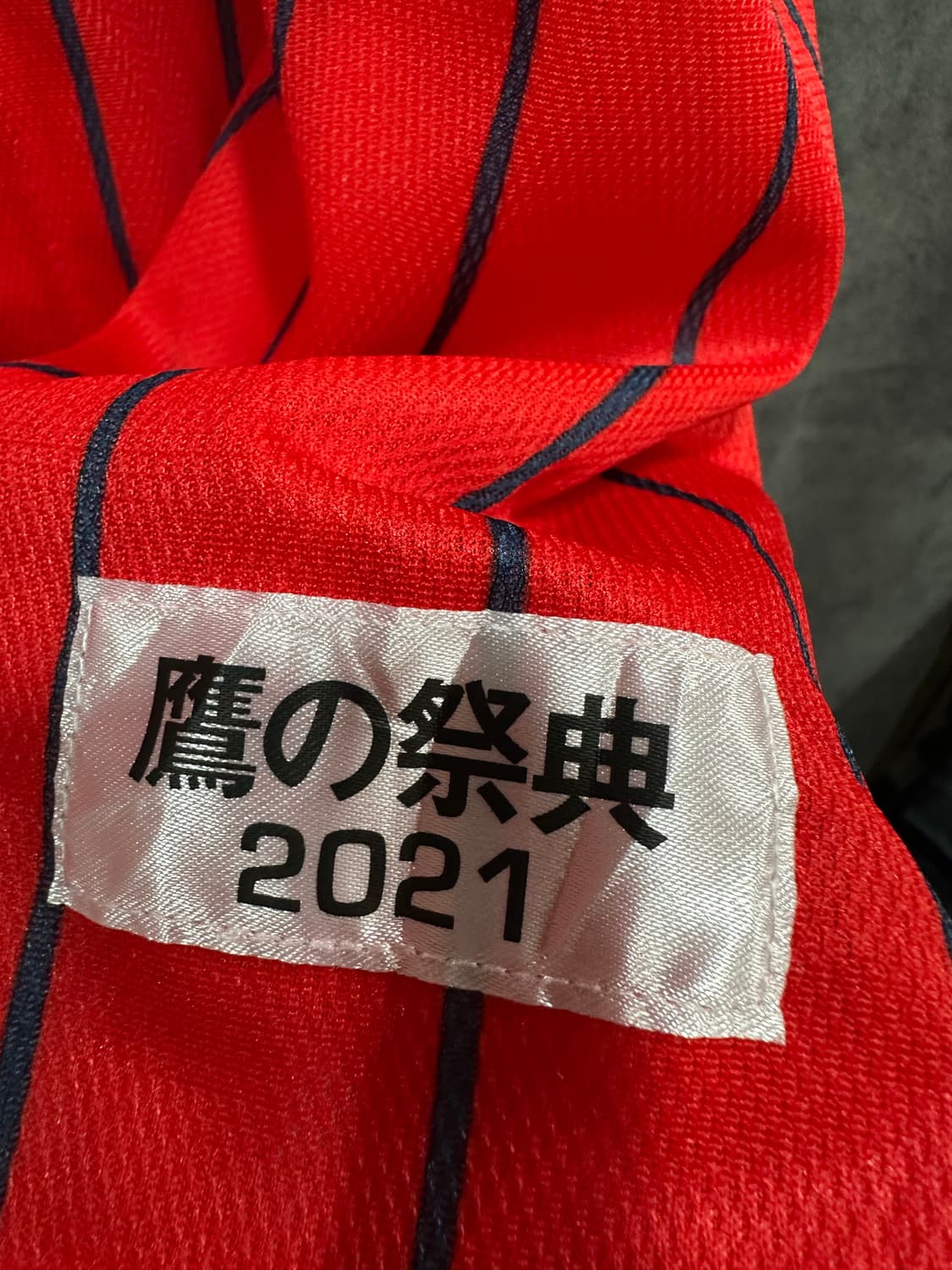 소프트뱅크 호크스 2021 타카노사이텐 한정 유니폼 L 새상품 상품이미지6