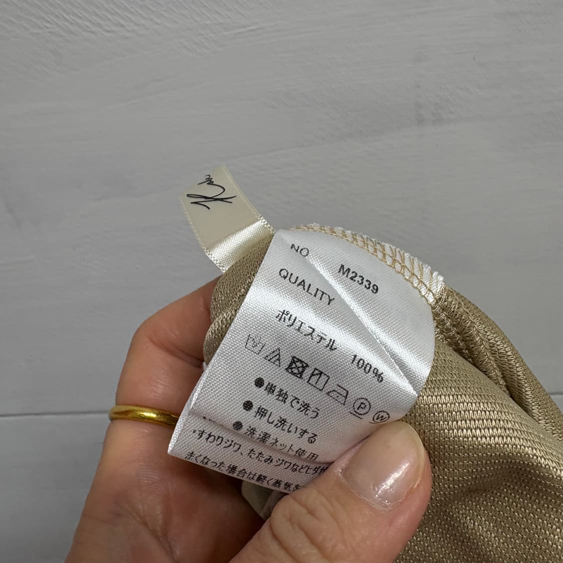 베이지 기모 주름 플리츠 언발 롱 스커트  상품이미지3