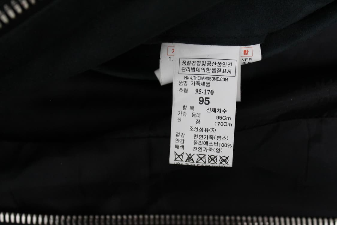 SYSTEM 시스템옴므 고트스킨 크롭 스웨이드 트러커 자켓 상품이미지8