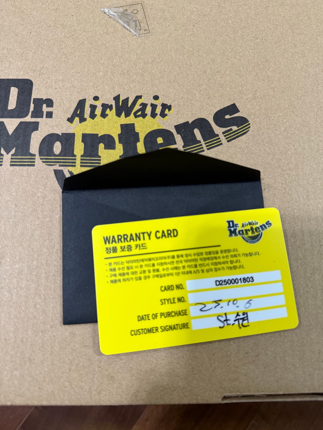 닥터마틴 1461 블랙 스무스 260  상품이미지3