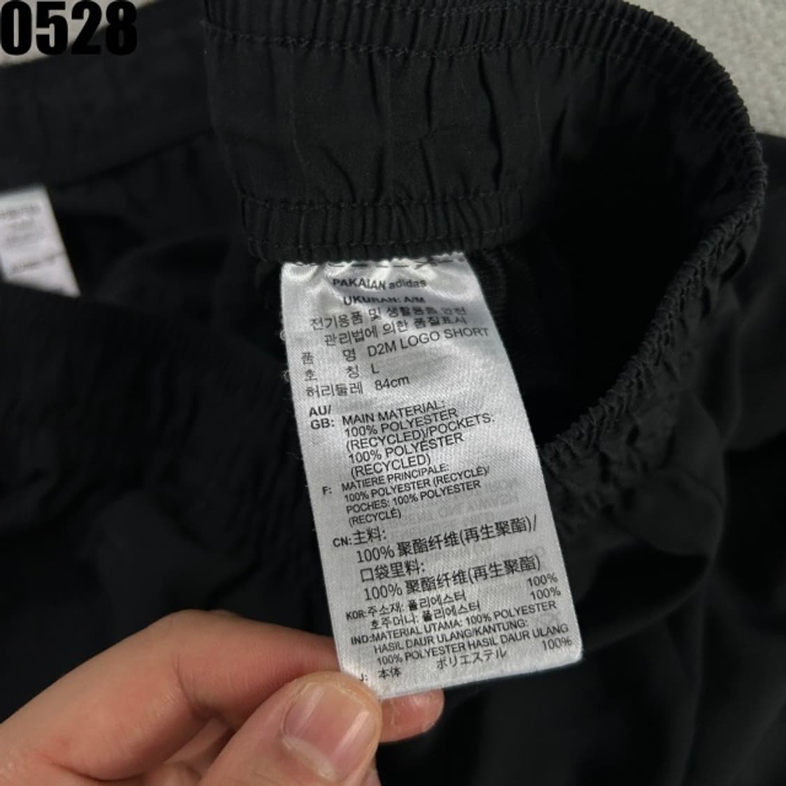 아디다스 반바지  상품이미지3