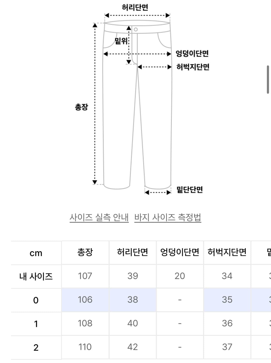 1) 다이브인 루즈드 데님 워시드 블루 상품이미지2