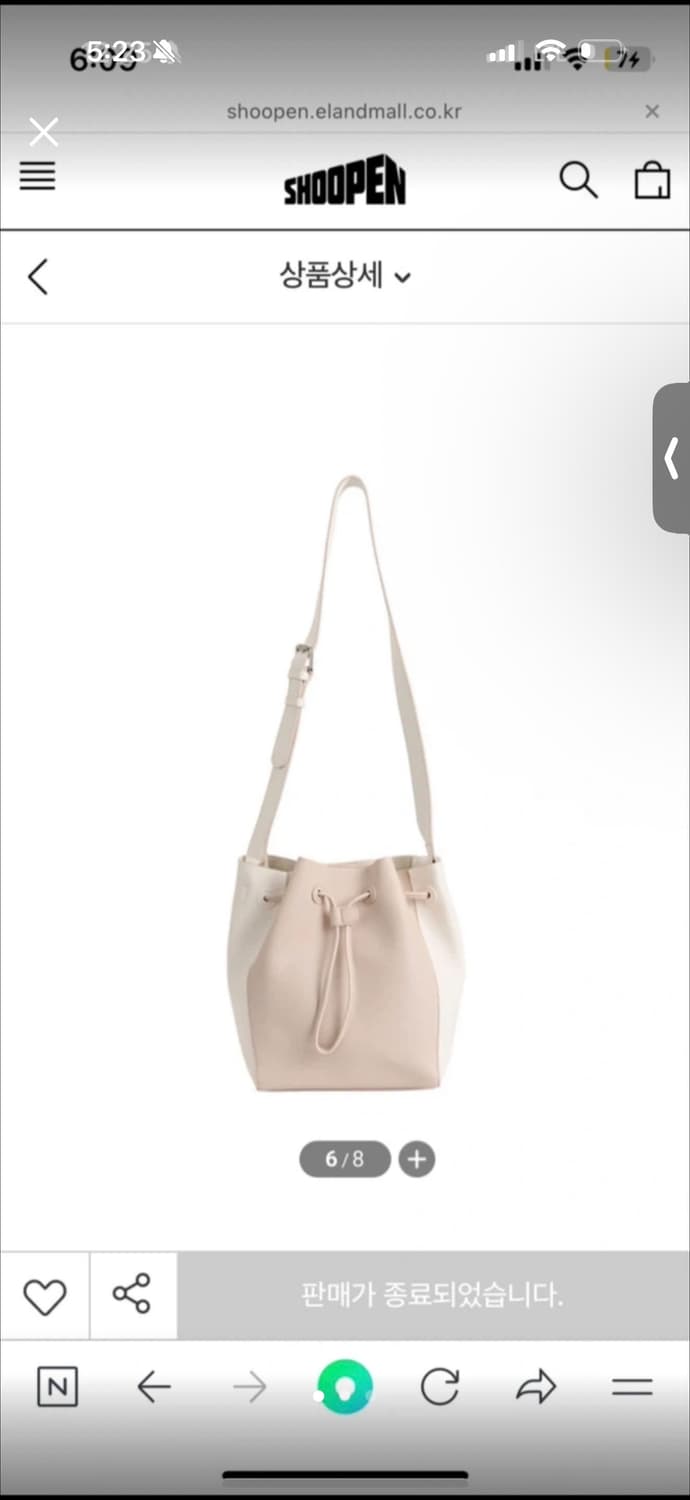 여리 베이비핑크 슈펜 복조리가방 / 실착 세번 (단종템) 상품이미지1