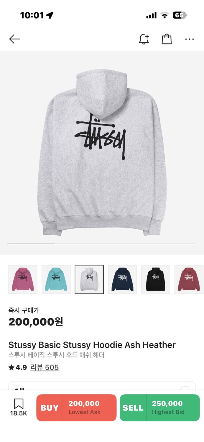 스투시 베이직 애쉬헤더 후드 L 상품이미지1