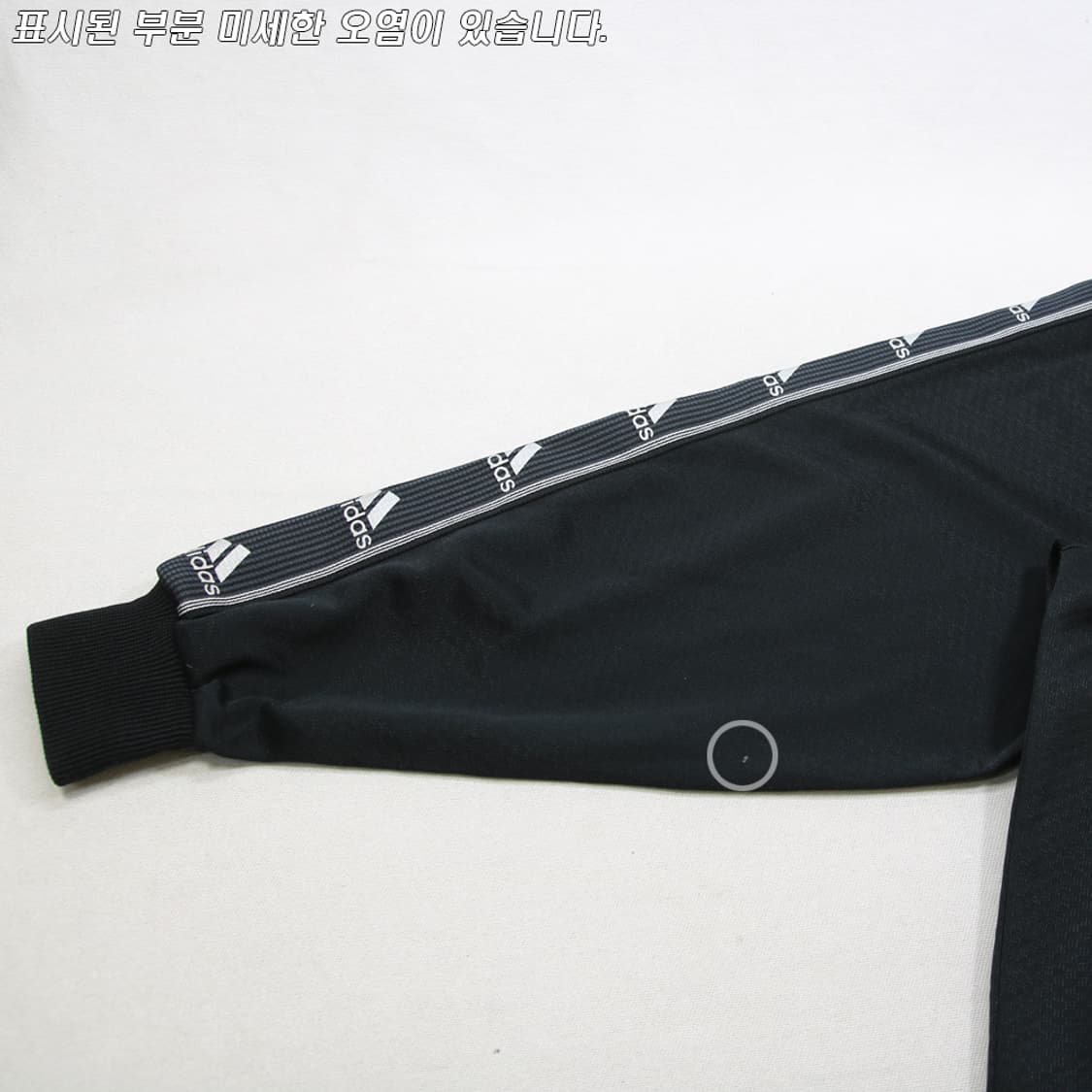 (착용컷) 아디다스 올드스쿨 트랙 자켓 (남성용 103) 상품이미지7