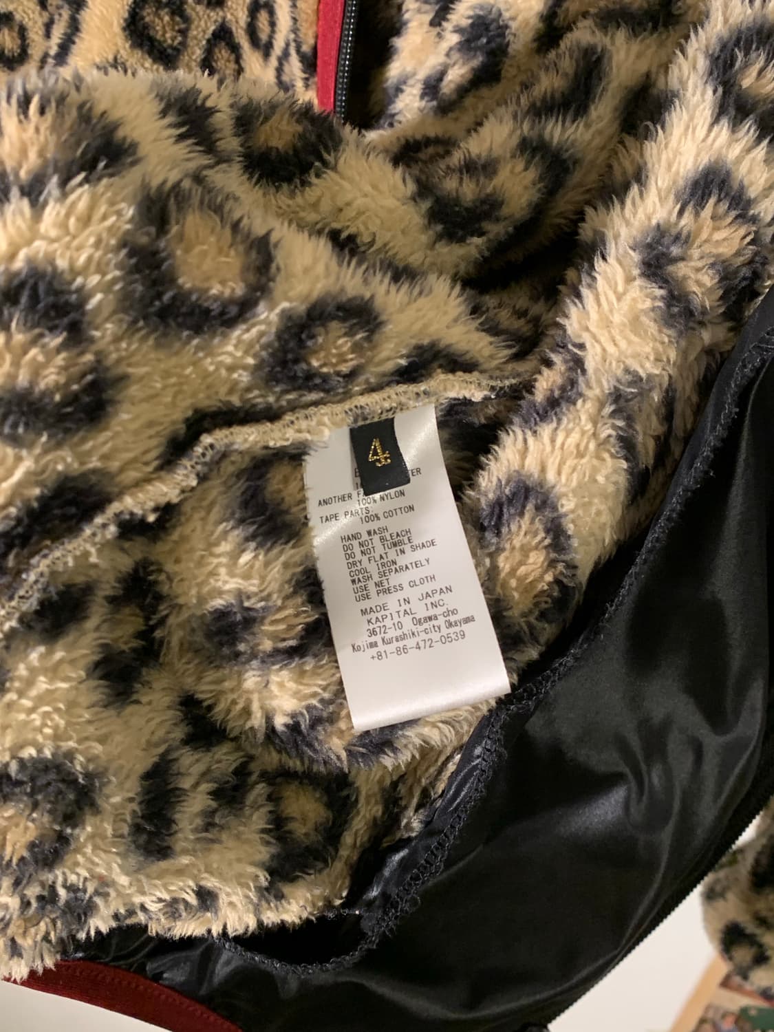 캐피탈 레오파드 플리즈 집업 상품이미지4