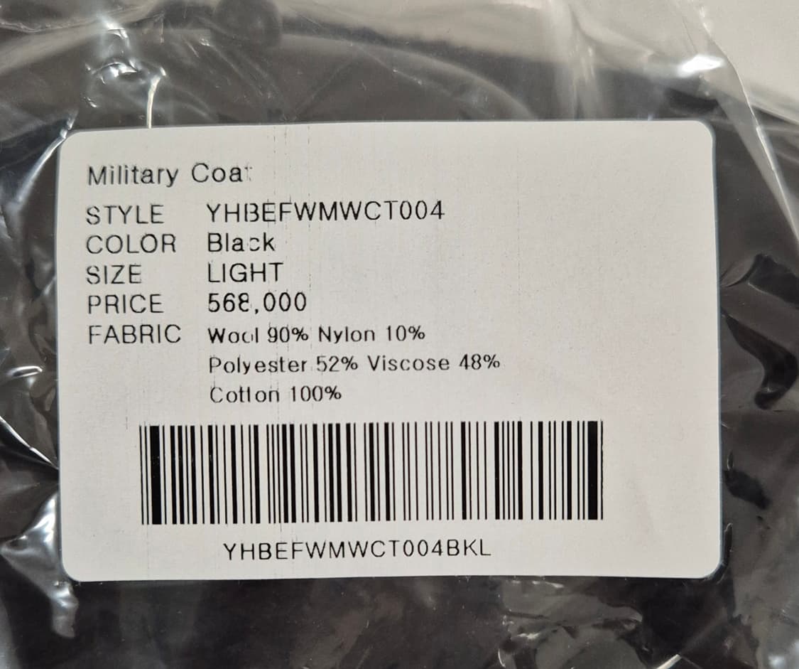 유스 / 25FW 밀리터리 코트 / L 상품이미지4