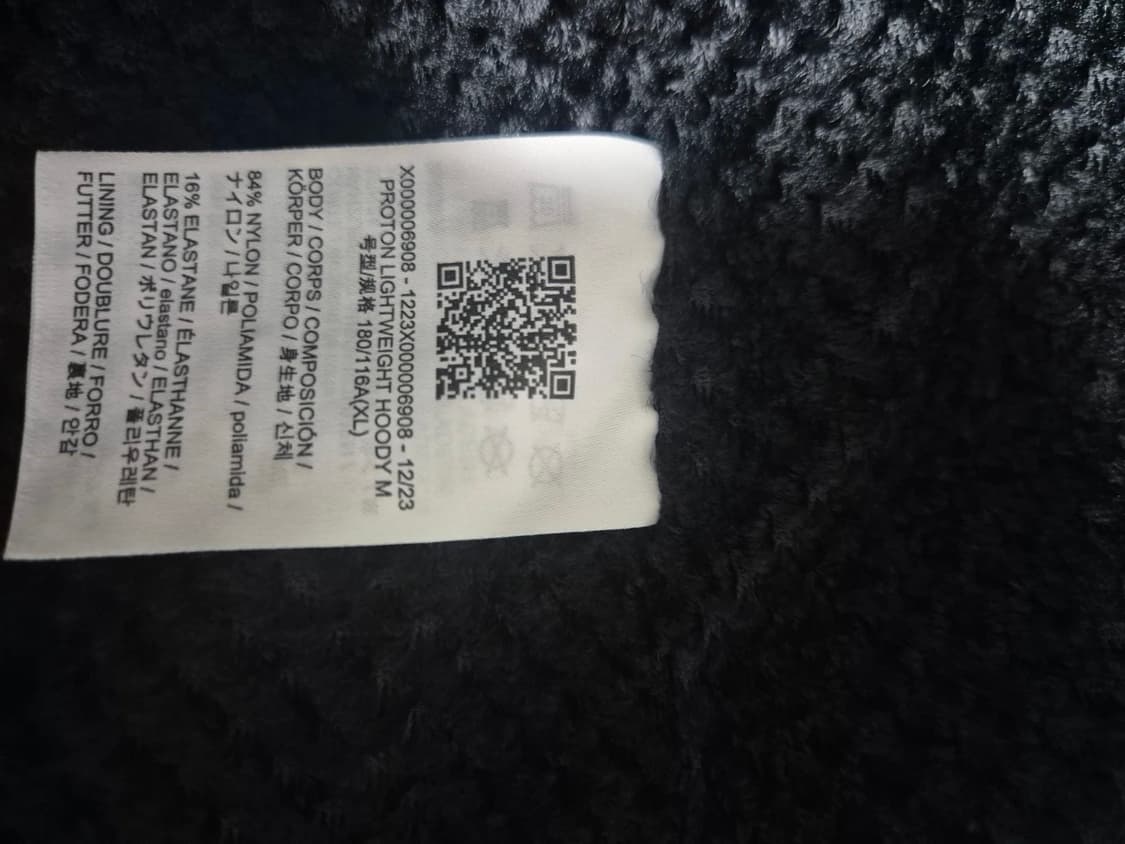 아크테릭스 프로톤 라이트웨이트 후디 XL 사이즈 블랙 , 가볍고 활동성이 상품이미지3