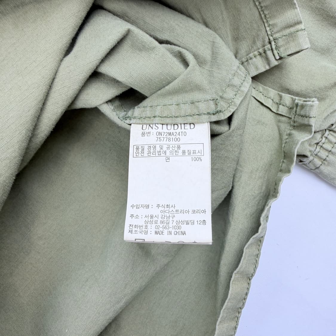 Nikoand unstudied 올리브 셔츠 상품이미지3