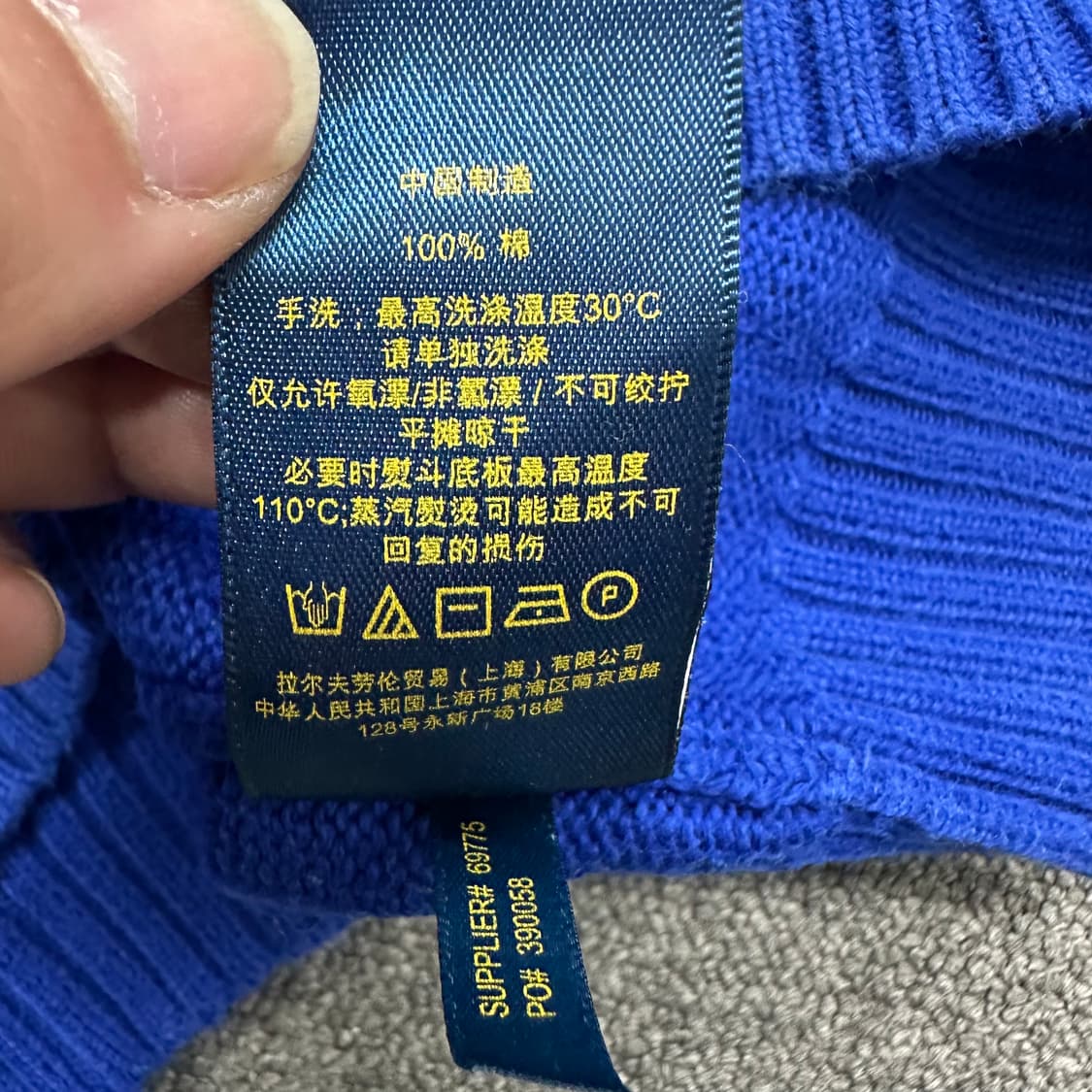 폴로랄프로렌 니트 상품이미지6