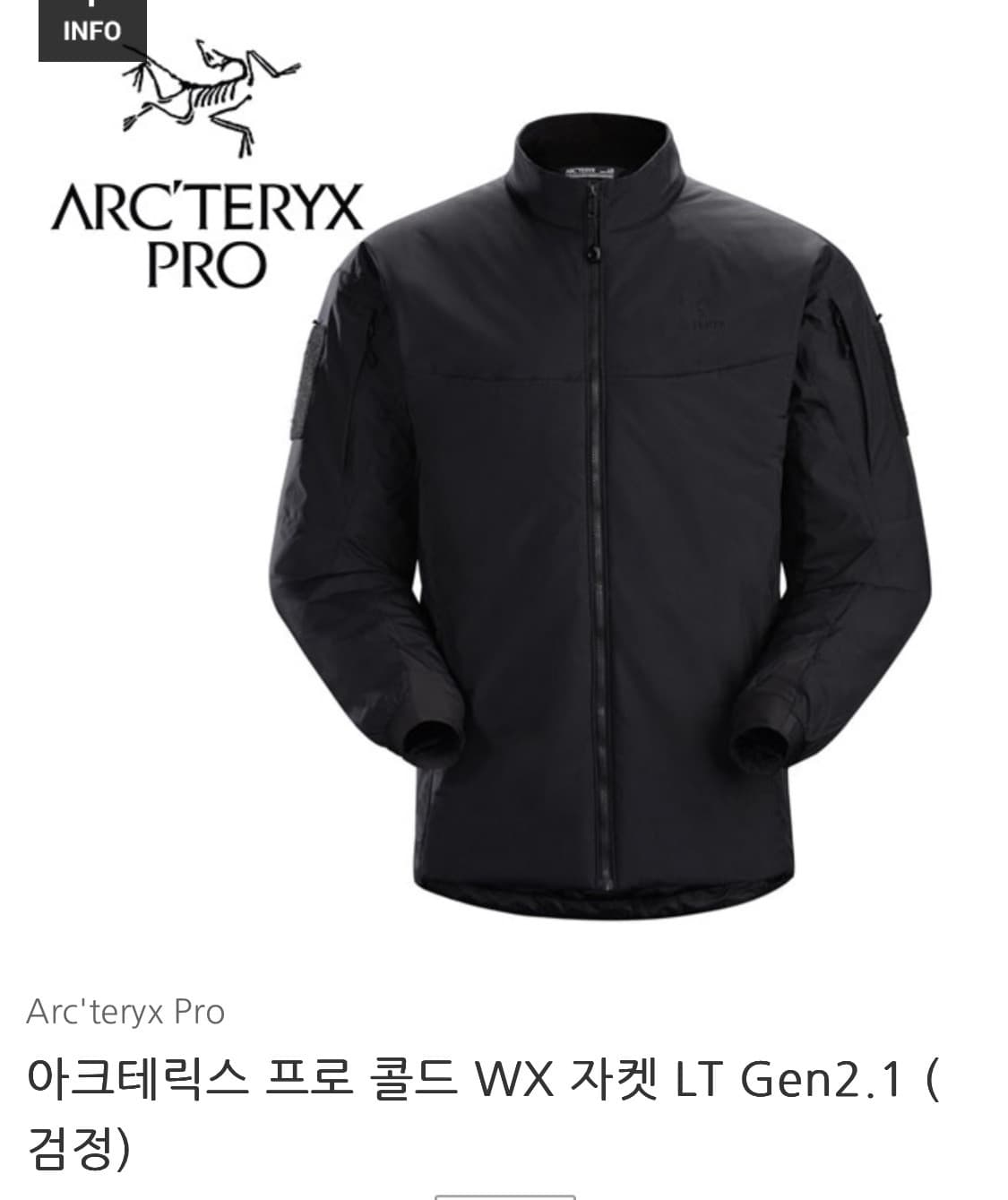 (세상품) 패치2종 +  리프 콜드 Gen2.1    L 상품이미지1