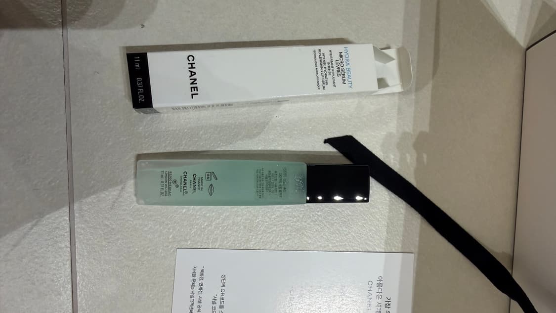 샤넬 이드라 뷰티 립 세럼 상품이미지4