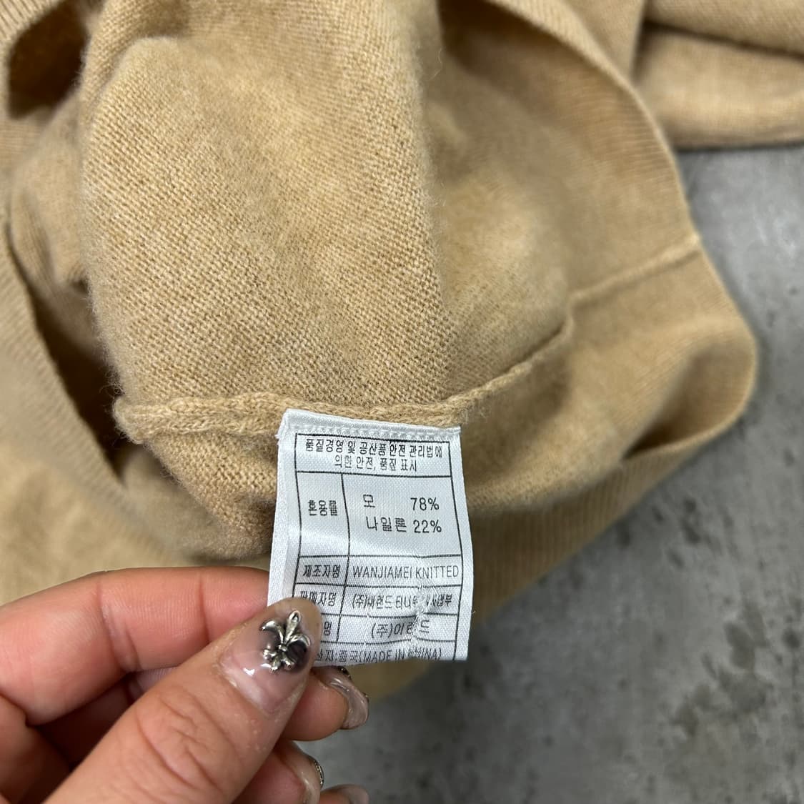 티니위니 니트[1540] 상품이미지7