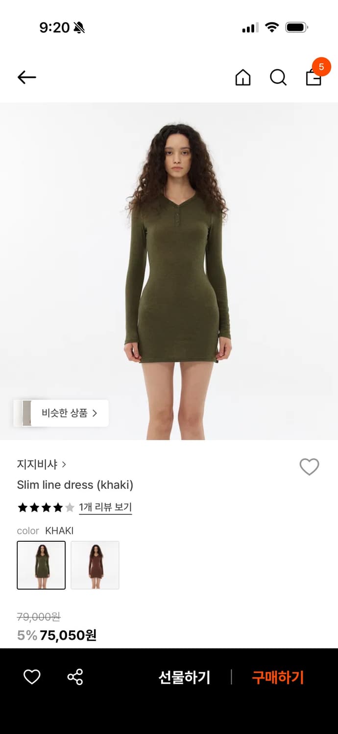 지지비샤 슬림 드레스 상품이미지1