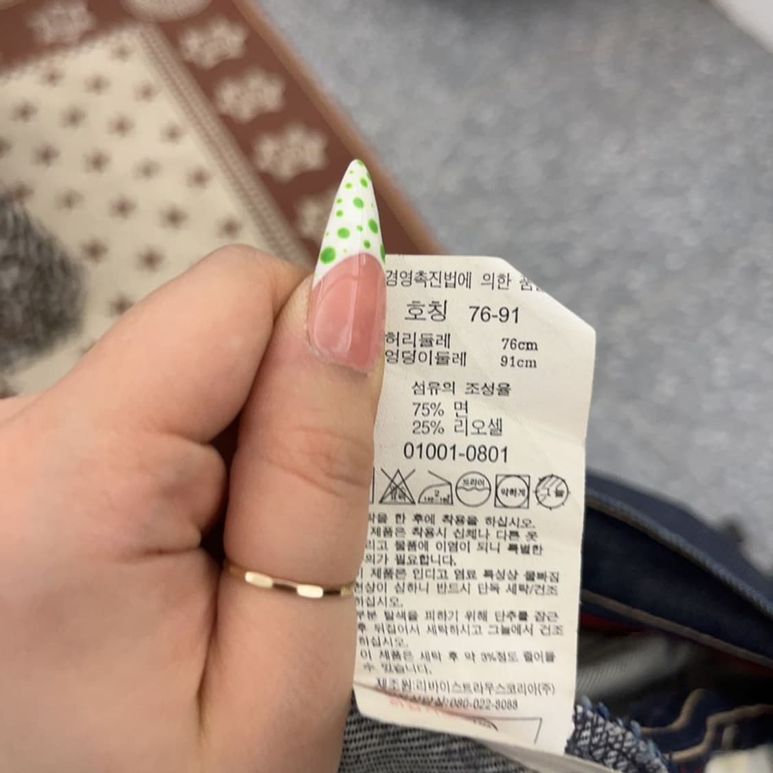 리바이스 엔지니어드진 모던 캐주얼 데님팬츠 31인치 C09286 상품이미지8