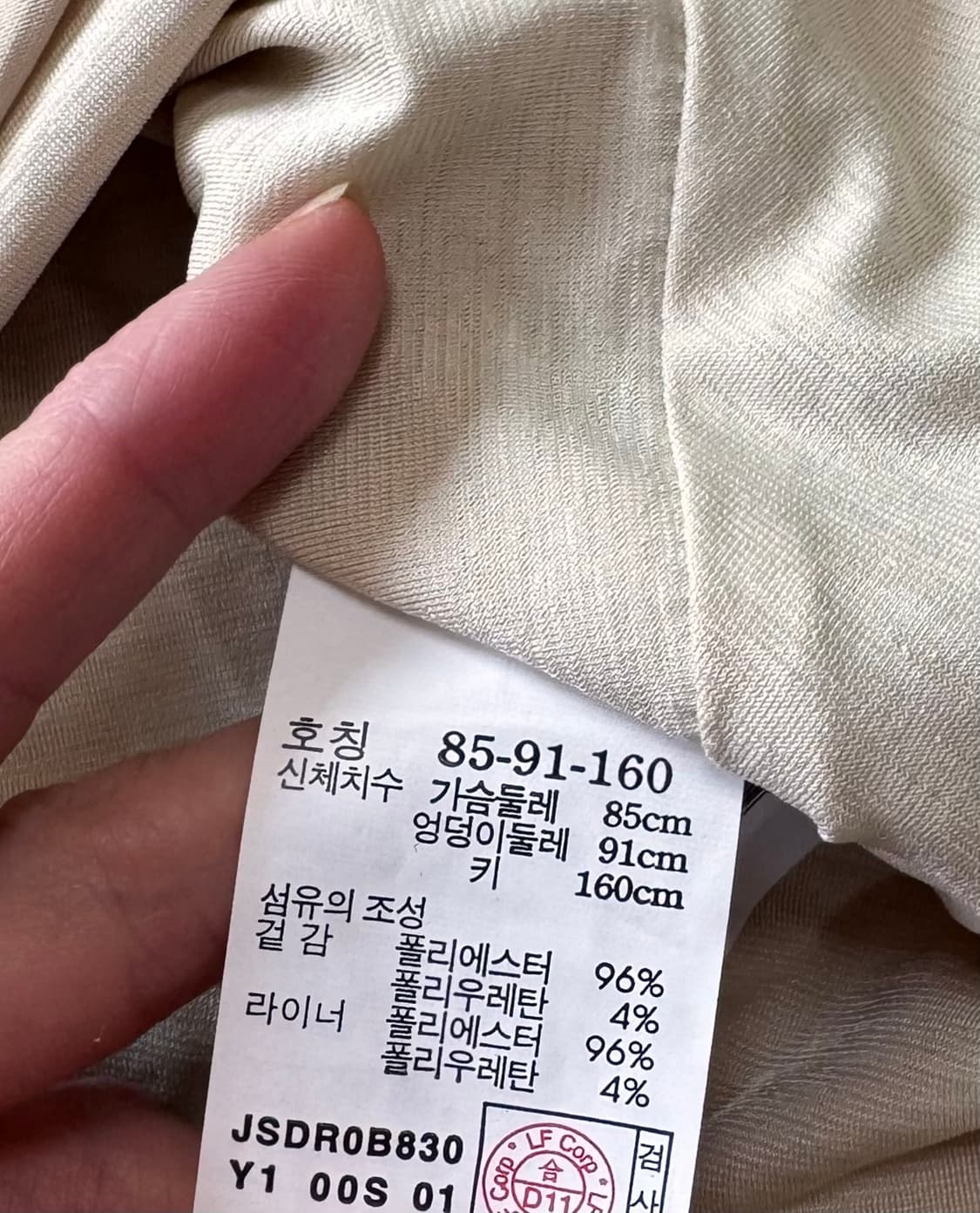 55 55반 텍달린 새상품 질스튜어트 정가50만 레이스 원피스 상품이미지9