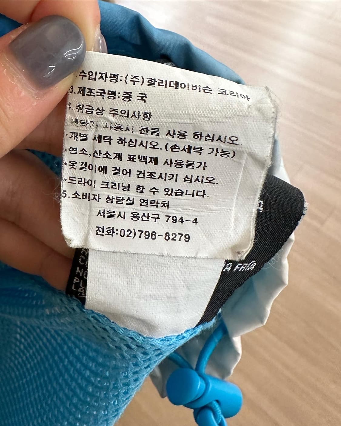 할리데이빈슨 블루 그라데이션 폴리 후디 자켓 상품이미지9