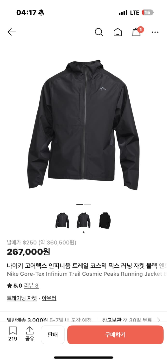 나이키 트레일 인피니움 고어텍스 바람막이 자켓 아시아xl105 상품이미지1