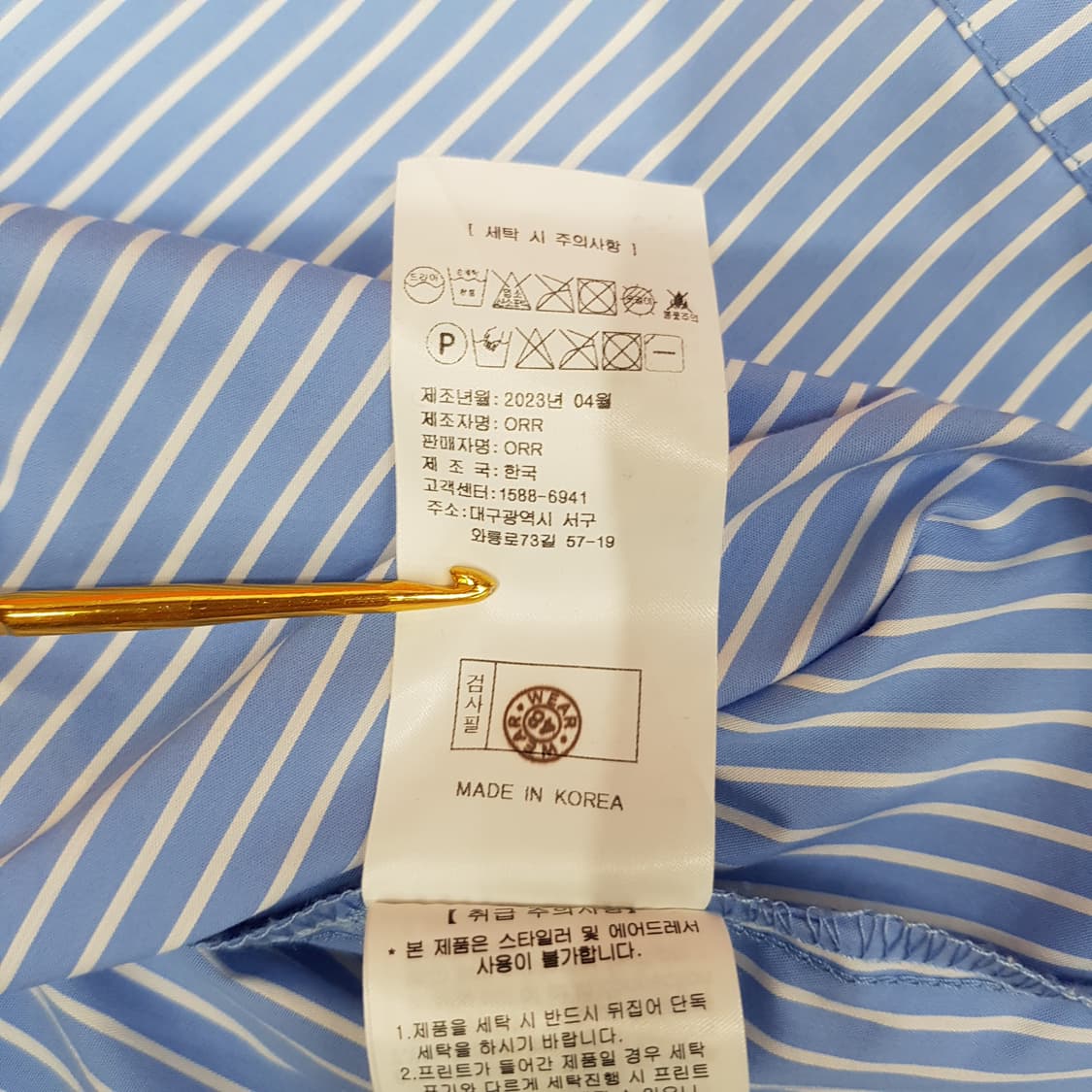 오르 2023 스트라이프 코튼 루즈핏 셔츠 Free사이즈 상품이미지7