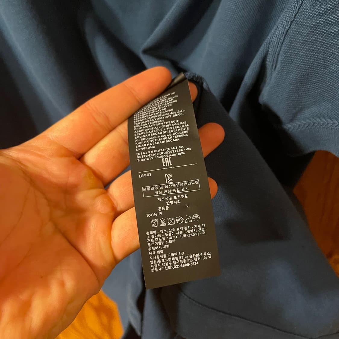 톰포드 TF 로고 카라티셔츠 판매 합니다. 상품이미지4