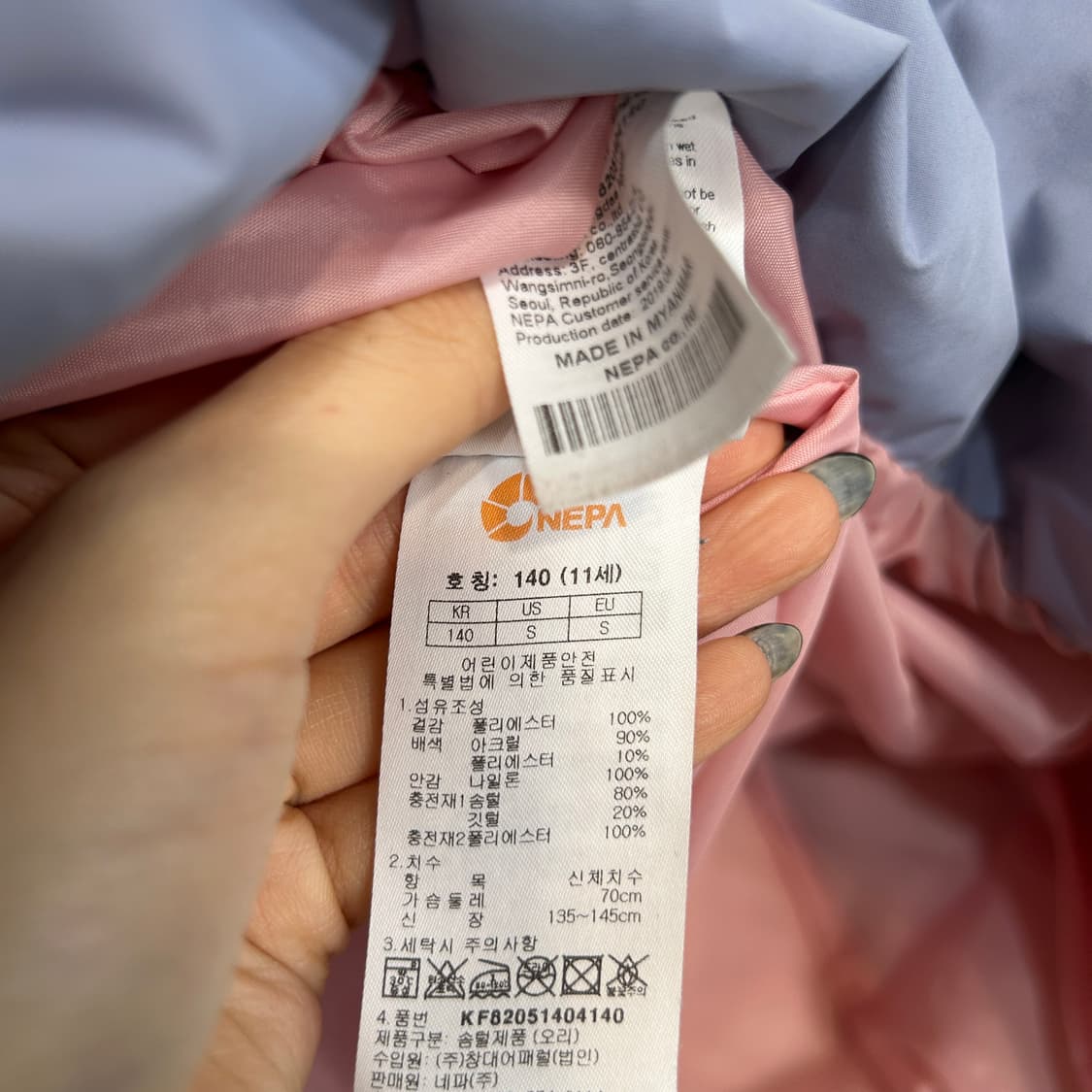 네파 키즈 오리털 롱패딩 140  상품이미지3