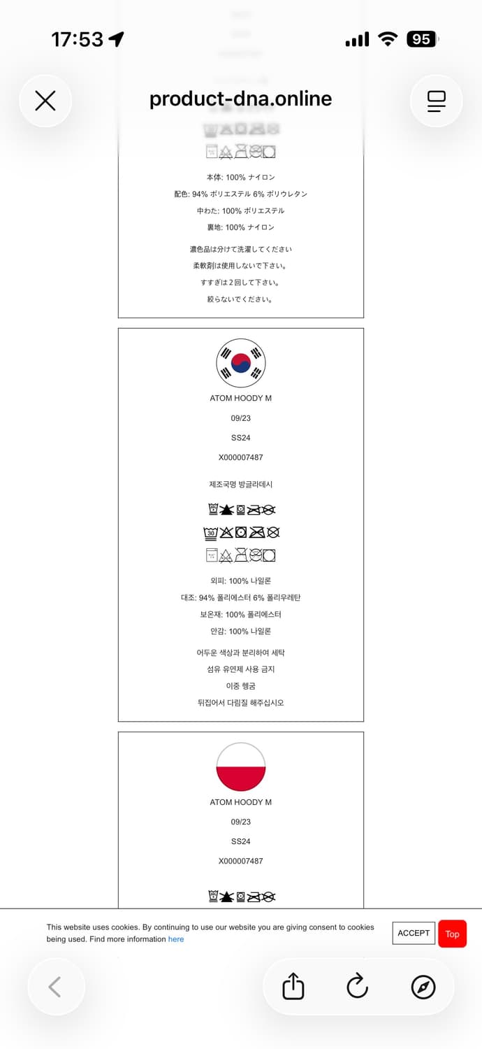 아크테릭스 아톰 후디 데이브레이크 L 상품이미지6