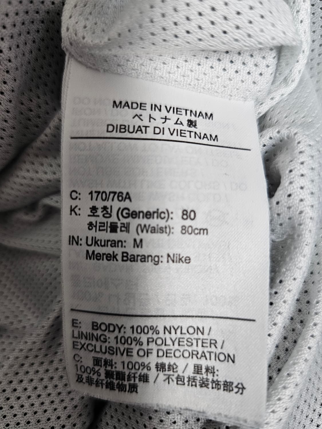 나이키 우븐 트레이닝 조거팬츠 M 상품이미지4