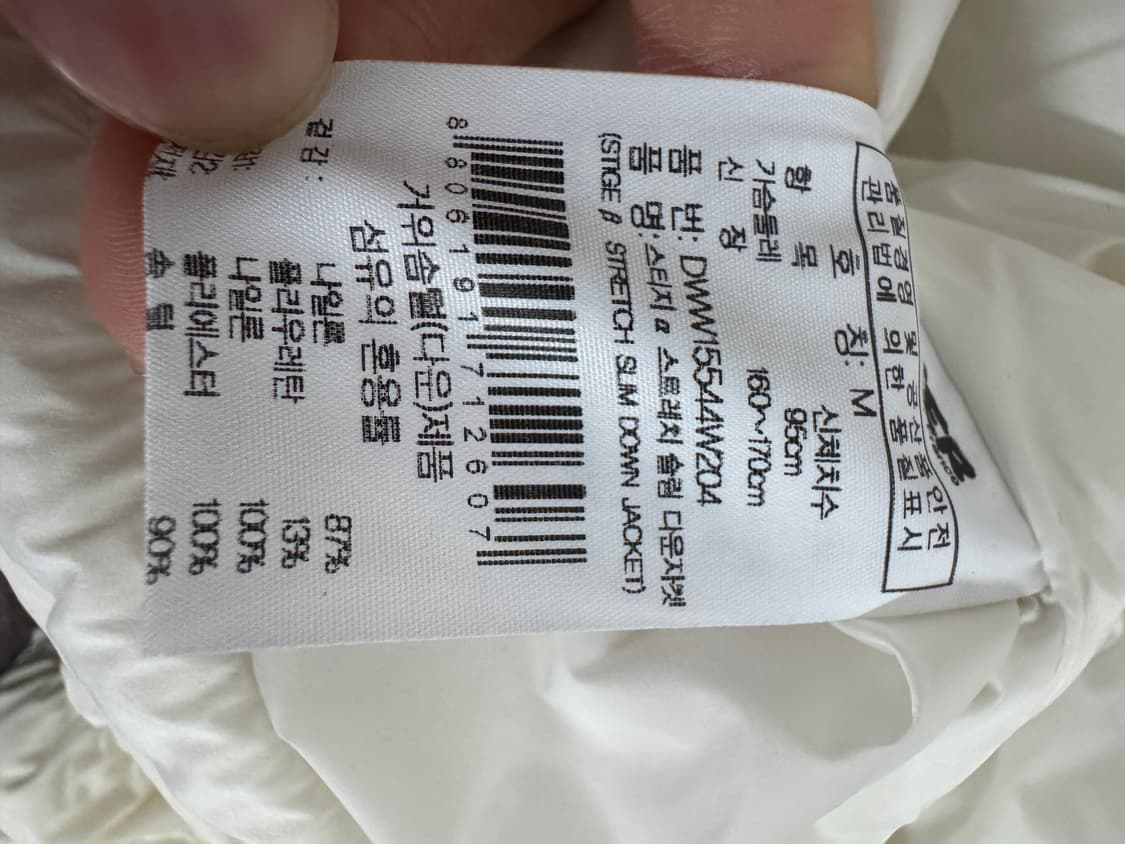 여성 아이더 Eider 구스다운 후드 경량 패딩 자켓 상품이미지5