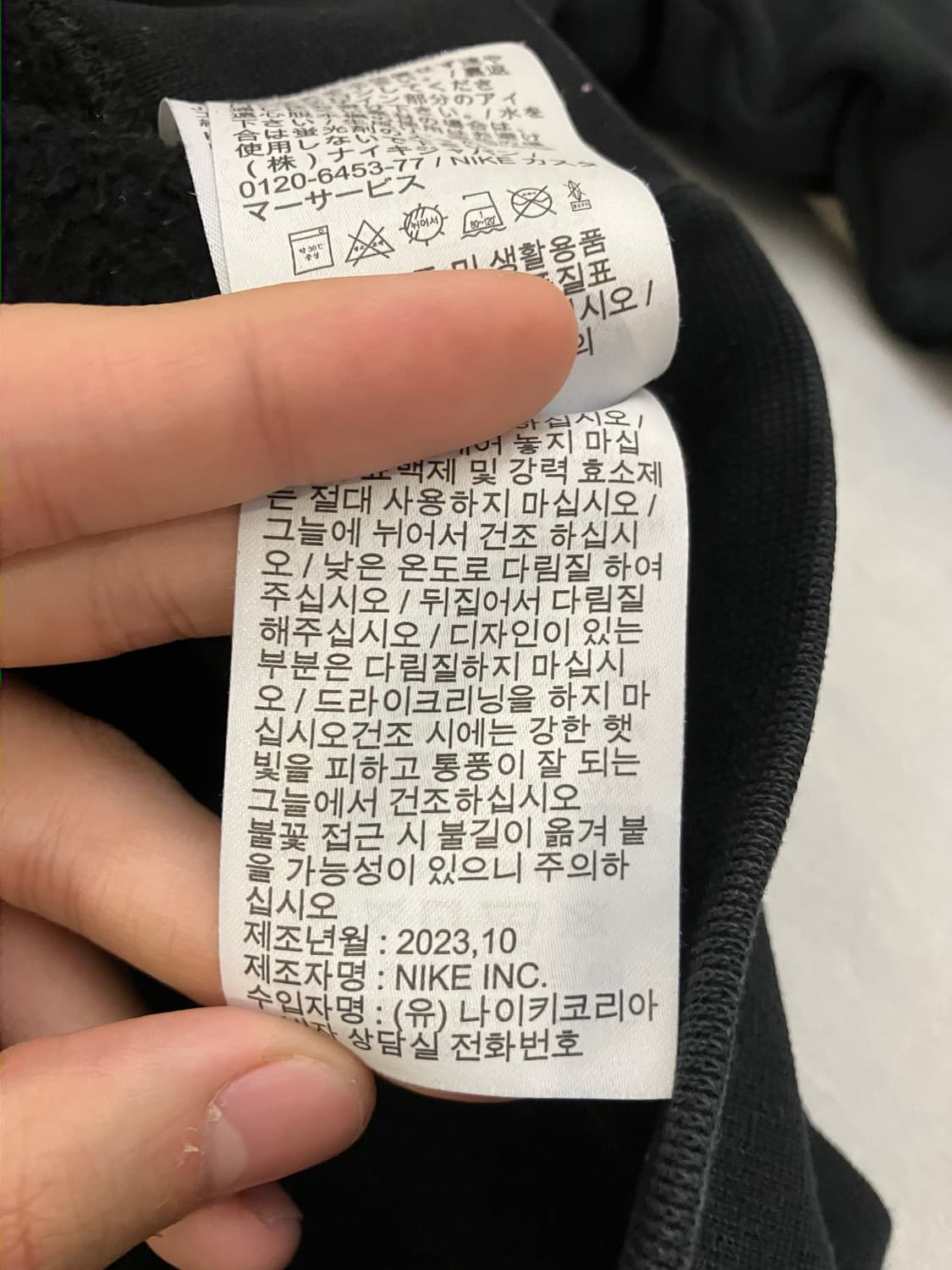 나이키 ACG 써마핏 맨투맨 크루넥 스웻셔츠 블랙 상품이미지6