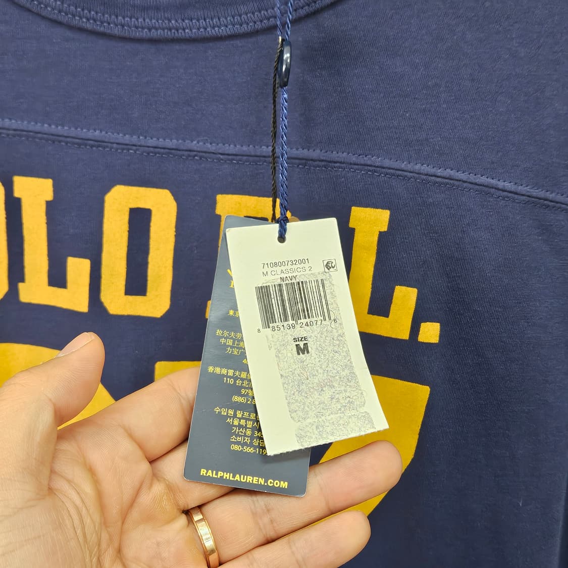 폴로 풋볼 티셔츠 새상품 상품이미지5