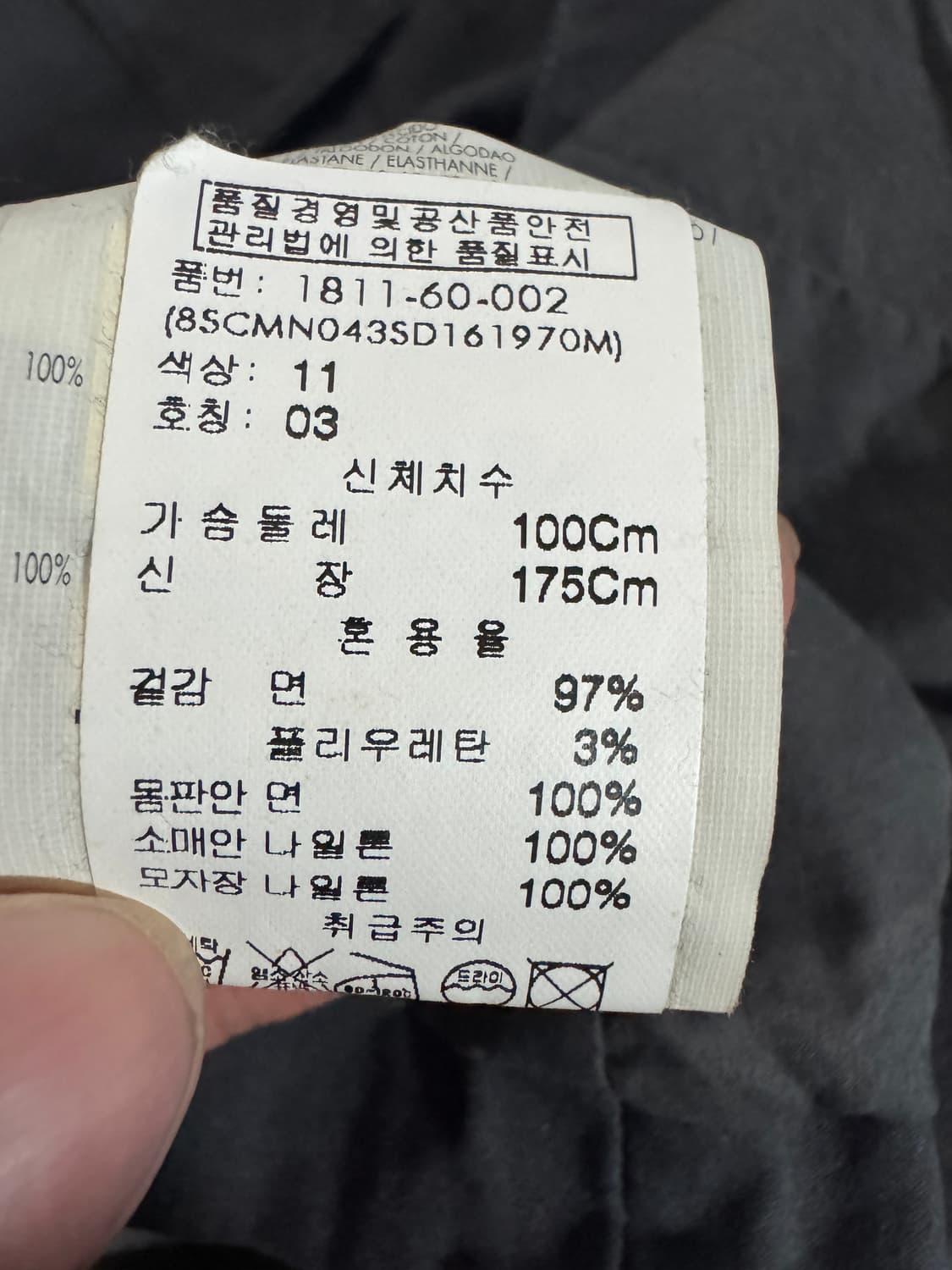 캘빈클라인 빈티지 그레이 후드 블레이저 자켓 상품이미지3
