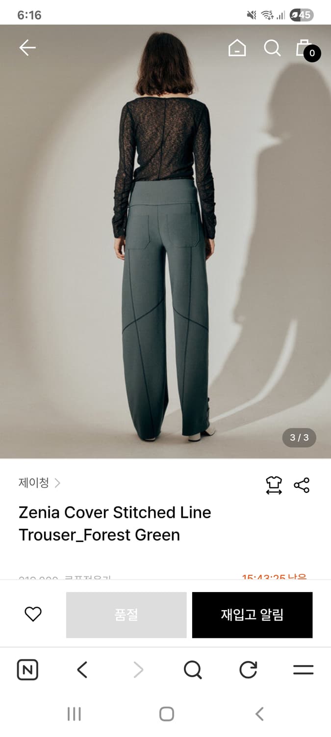 제이청 zenia cover trouser 상품이미지2