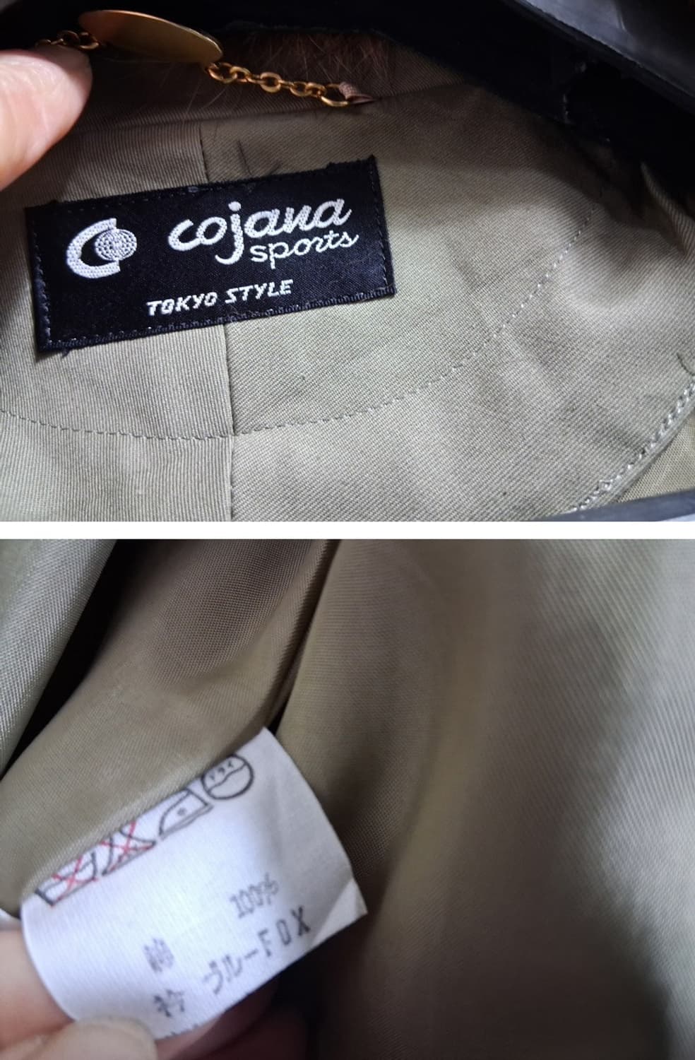 COJANA F폭스카라 카키색 롱트렌치코트 내피탈부착 5566적당
 상품이미지10