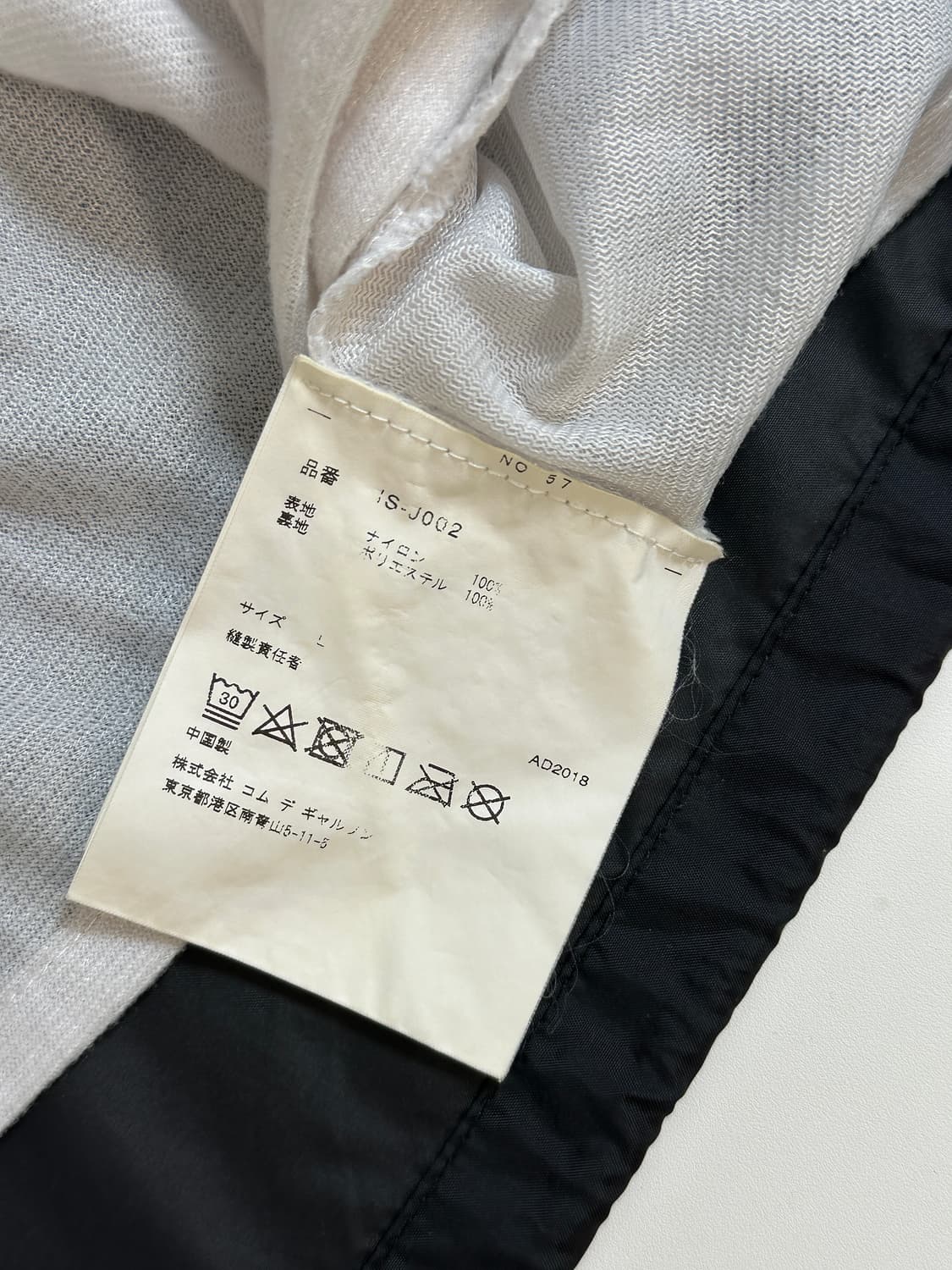 꼼데가르송 CDG 블랙 자켓 L 상품이미지8