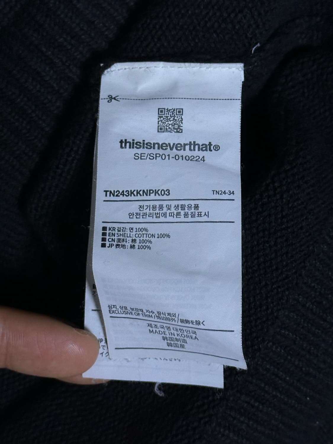 24FW 디스이즈네버댓 Fortuna N-Logo 니트 블랙 XL 상품이미지7