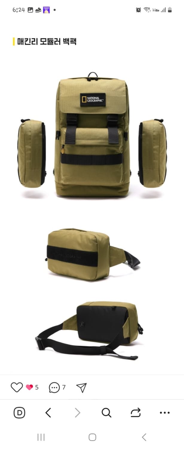 내셔널지오그래픽 백팩 정품  상품이미지7