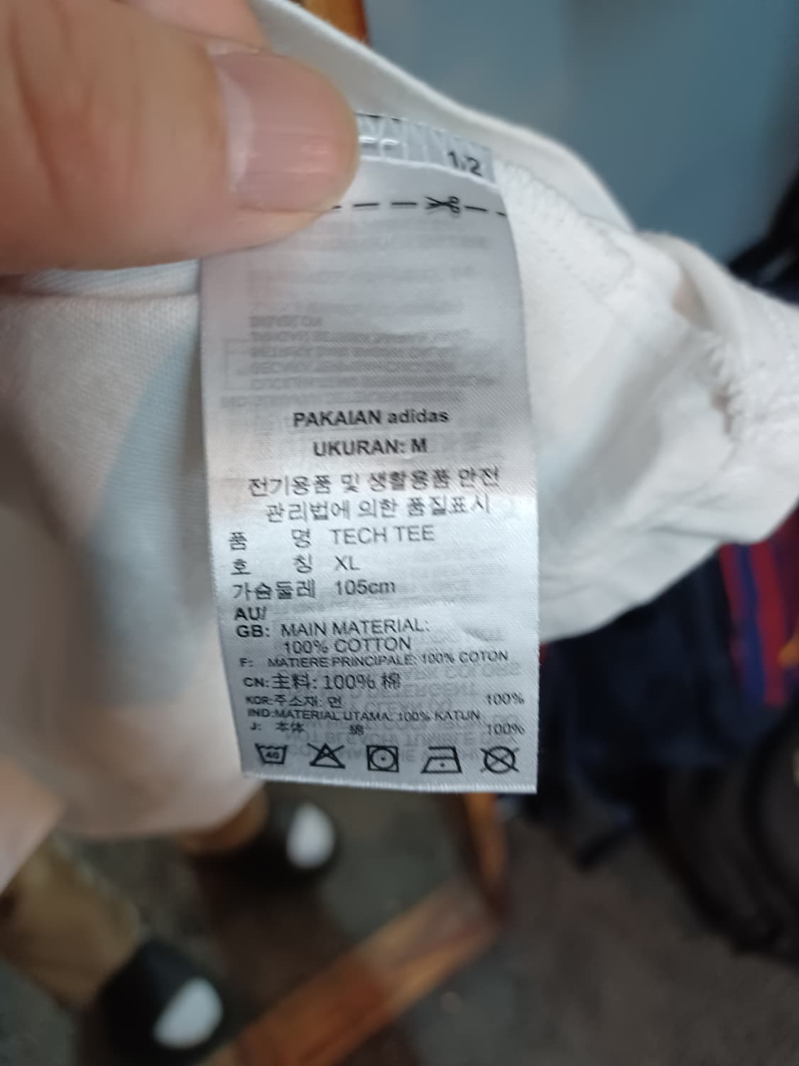 아디다스 테크 반팔티 xl 상품이미지5