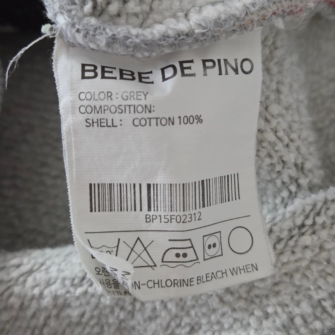 베베드피노 맨투맨 100 상품이미지4