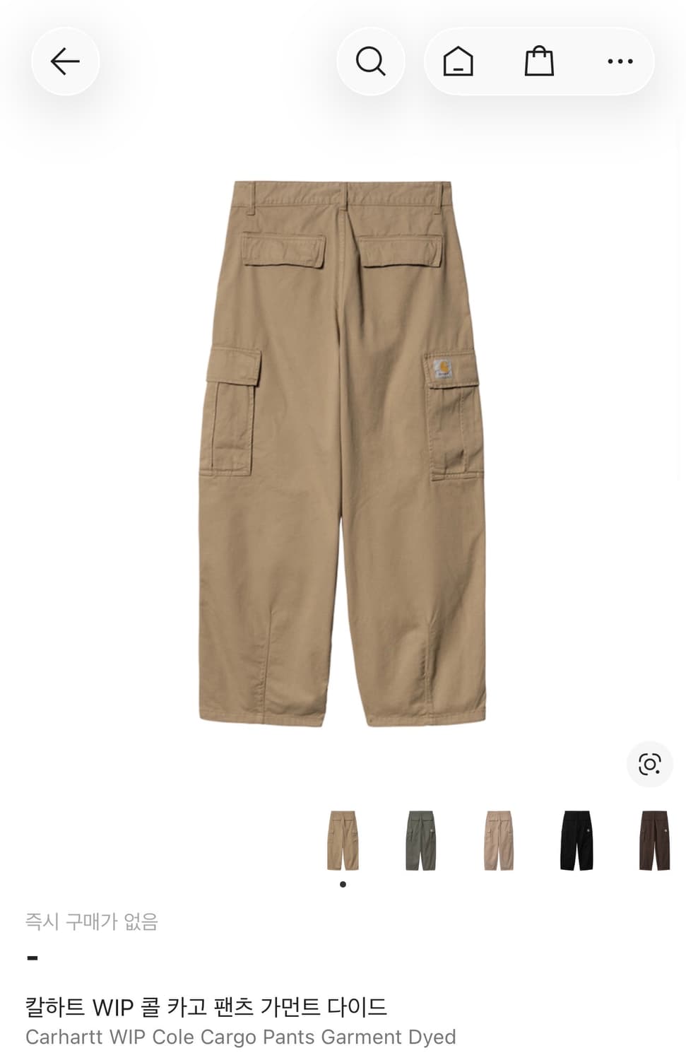 [28]칼하트 WIP 콜 카고 팬츠 가먼트 다이드 카고바지 상품이미지9