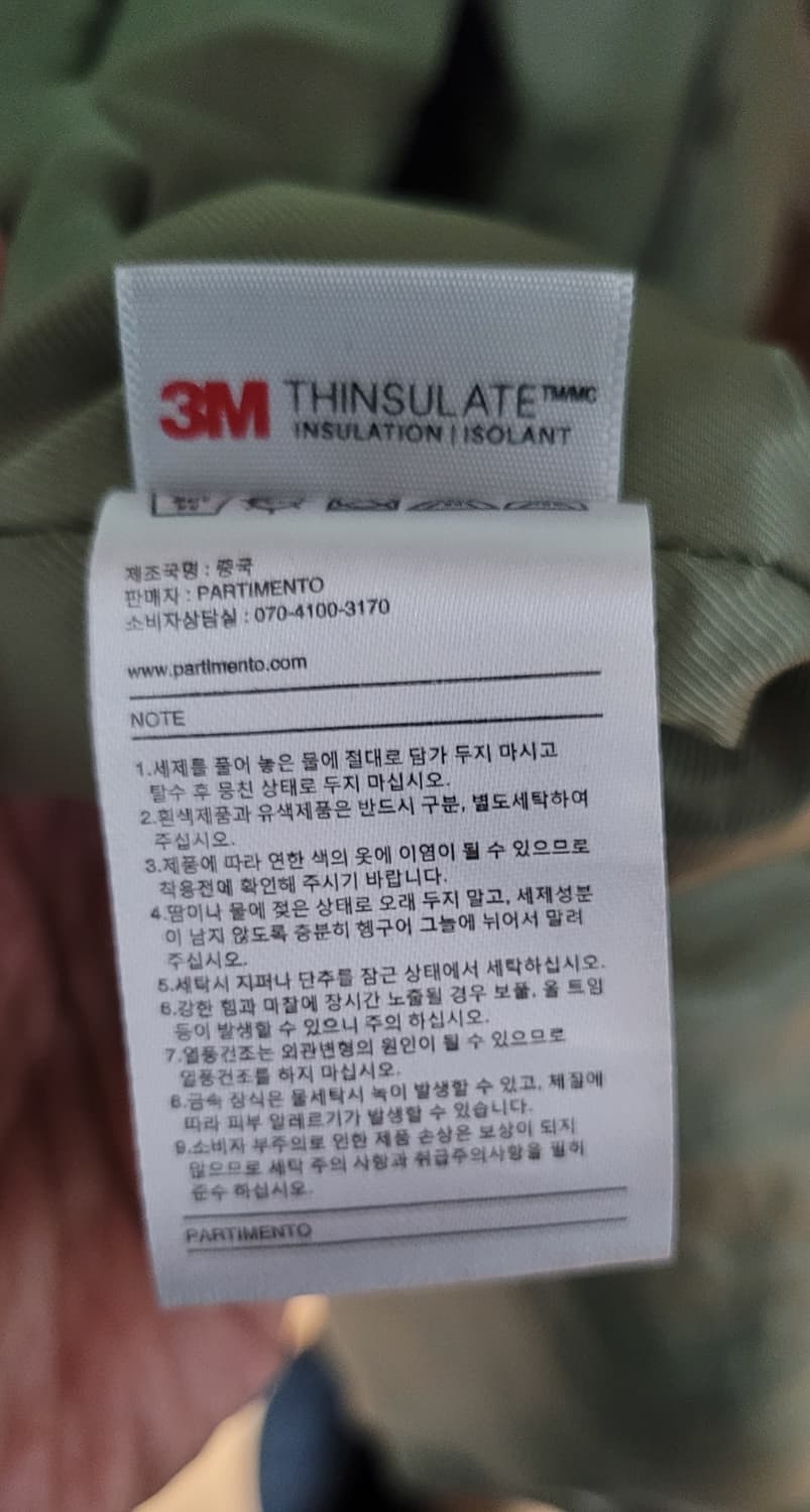 파르티멘토 M75 피시테일 파카 M 카키 상품이미지5