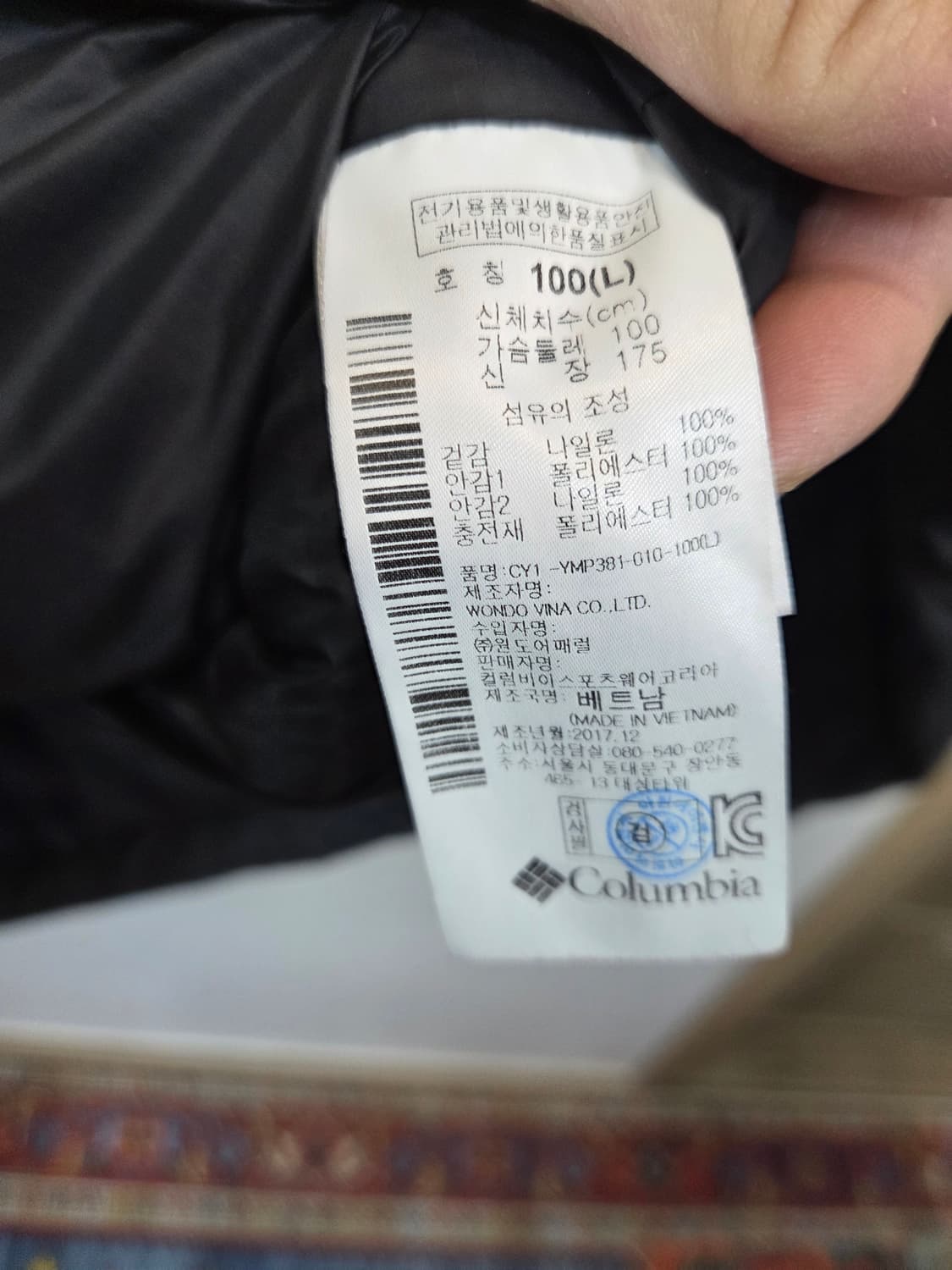 컬럼비아 퀄팅 깔깔이 경량 패딩 집업자켓 L 상품이미지4