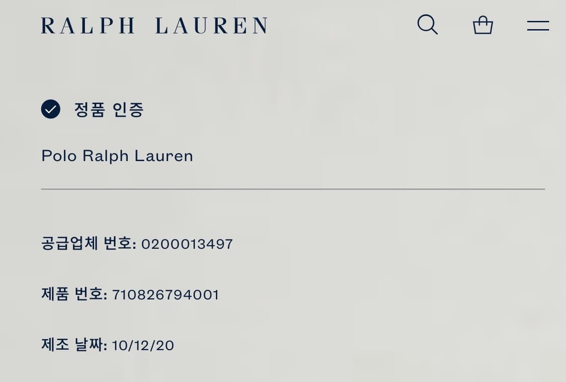 폴로랄프로렌 곰돌이 베어 기모 후드티 블랙 L 상품이미지4