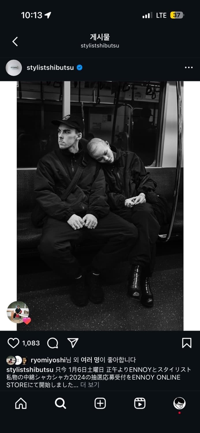 엔노이 ENNOY 23aw 패디드 자켓 트리플 블랙 XL 상품이미지9