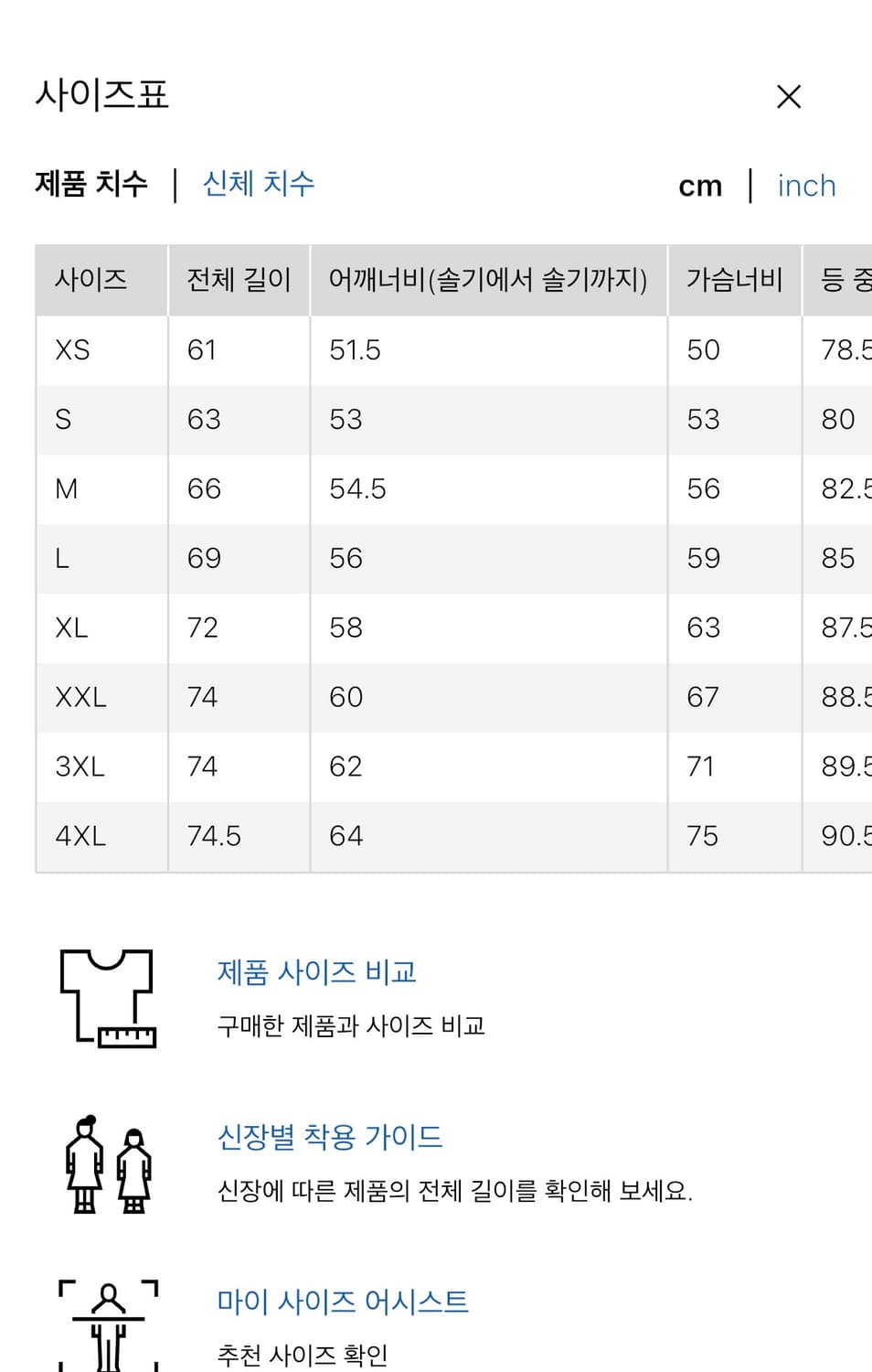 [2XL] 새상품 유니클로 지브리 모노노케 히메 스웨트셔츠 올리브 상품이미지5