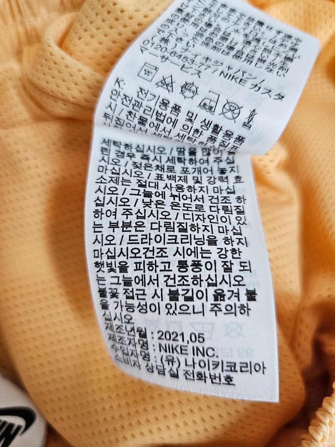 나이키 우븐쇼츠 M 상품이미지5