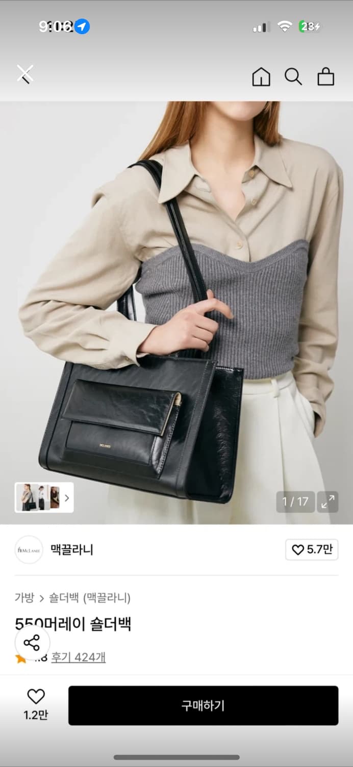 맥끌라니 가방 상품이미지1