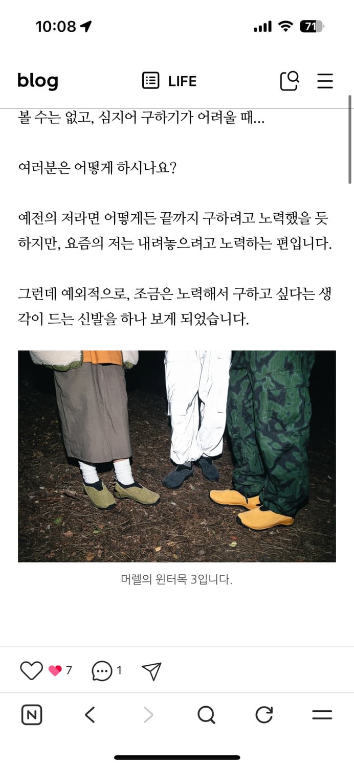 머렐 윈터목 3 SE 235 상품이미지7